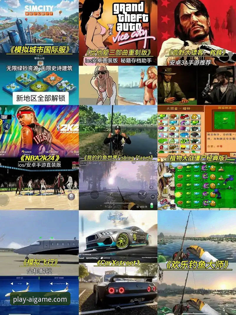 智能游戏平台最新版 爱游戏平台最新版:从下载到精通的全方位使用指南