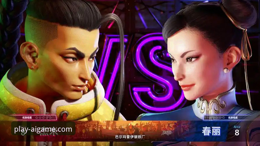 传统游戏 vs AI游戏：在爱游戏平台体验，哪个更有趣？