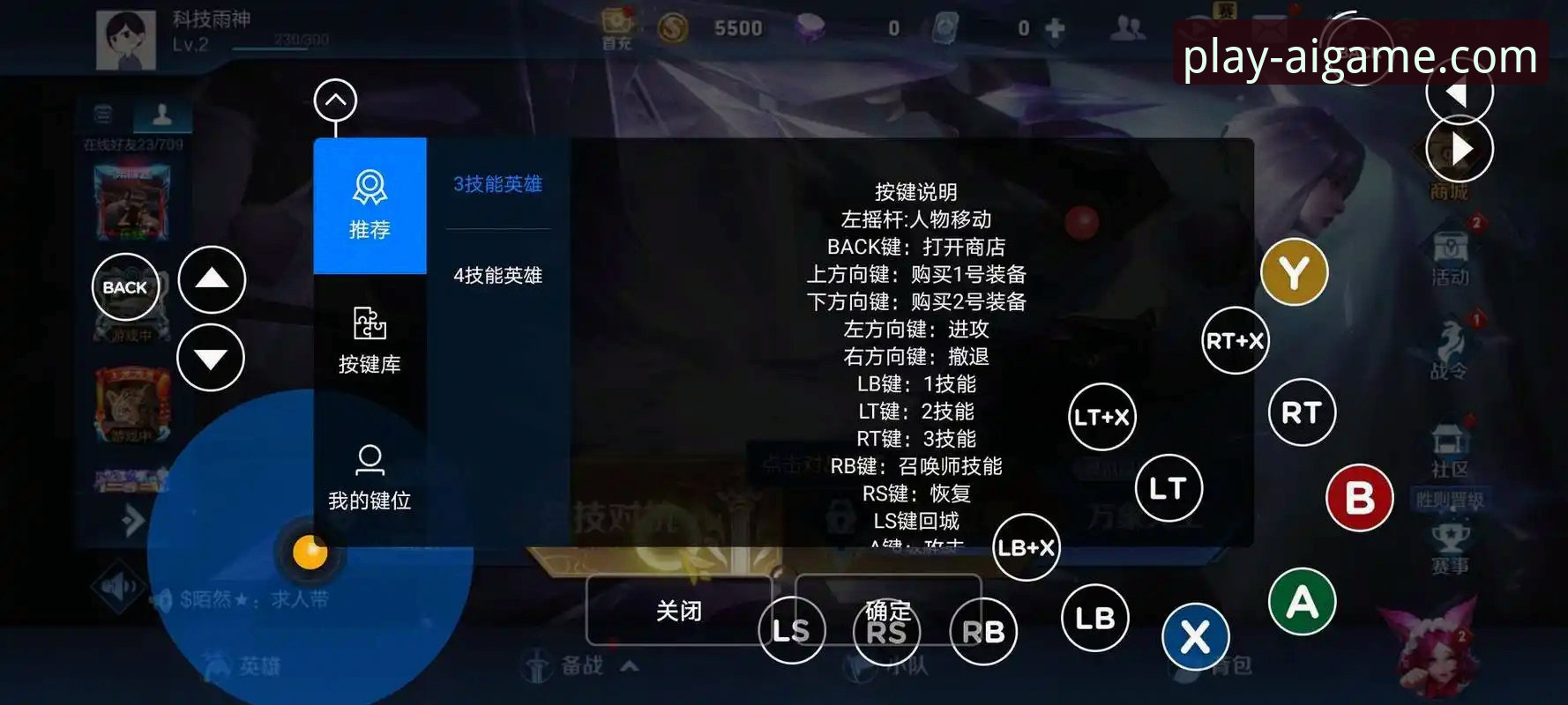 <h2>一场5-0大胜背后的战术细节与平台体验：爱游戏平台观赛深度评测</h2>