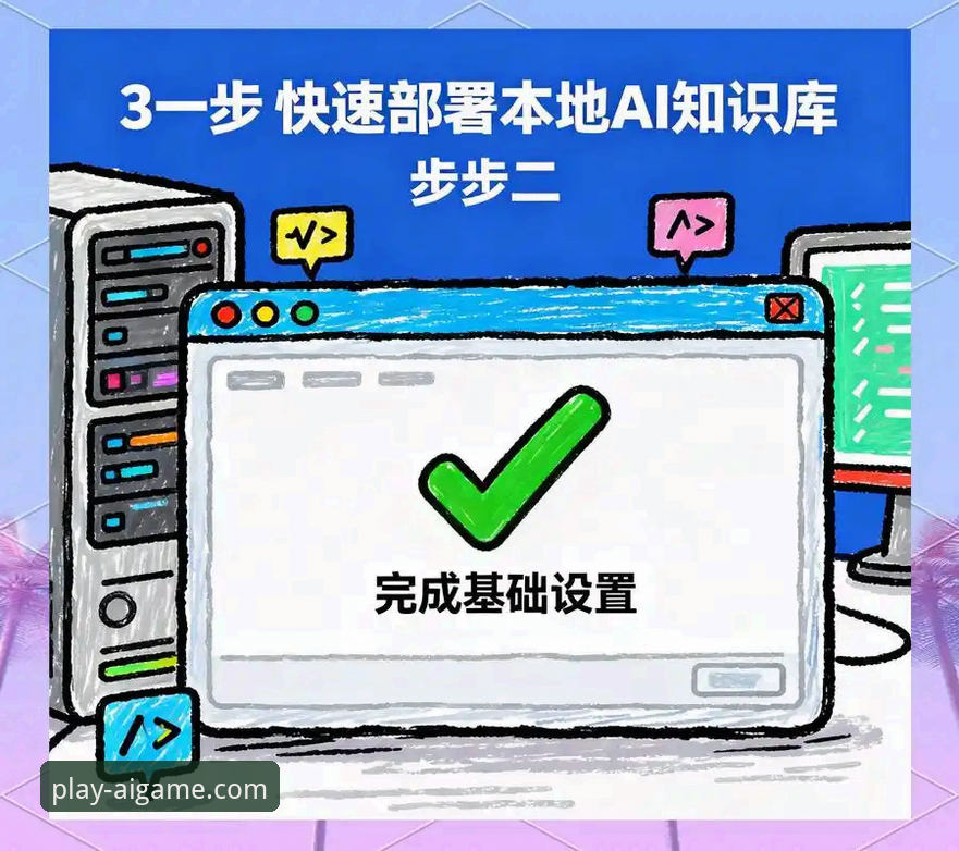 爱游戏平台免费试玩AI游戏：从入门到精通完整指南