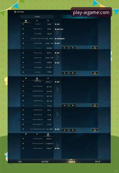 爱游戏评价 爱游戏平台深度评测与使用教程:从下载到体验的全方位指南