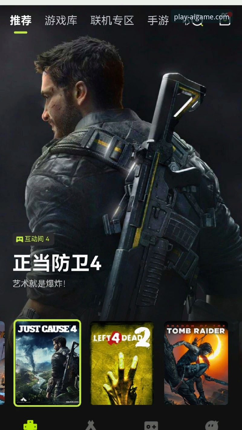 aigame最新客户端手机版 如何获取并畅玩爱游戏平台最新手机客户端?