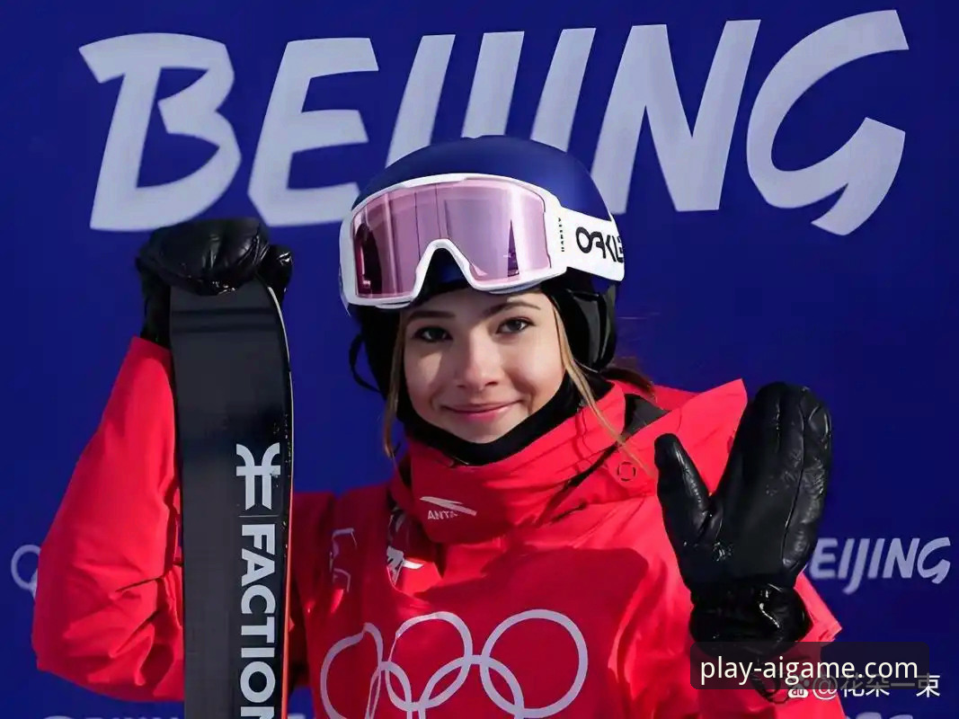 aigame安装教程 谷爱凌冬奥卫冕创历史:从自由式滑雪到AI游戏竞技精神的深度解析